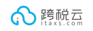 跨稅云
