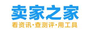 賣(mài)家之家